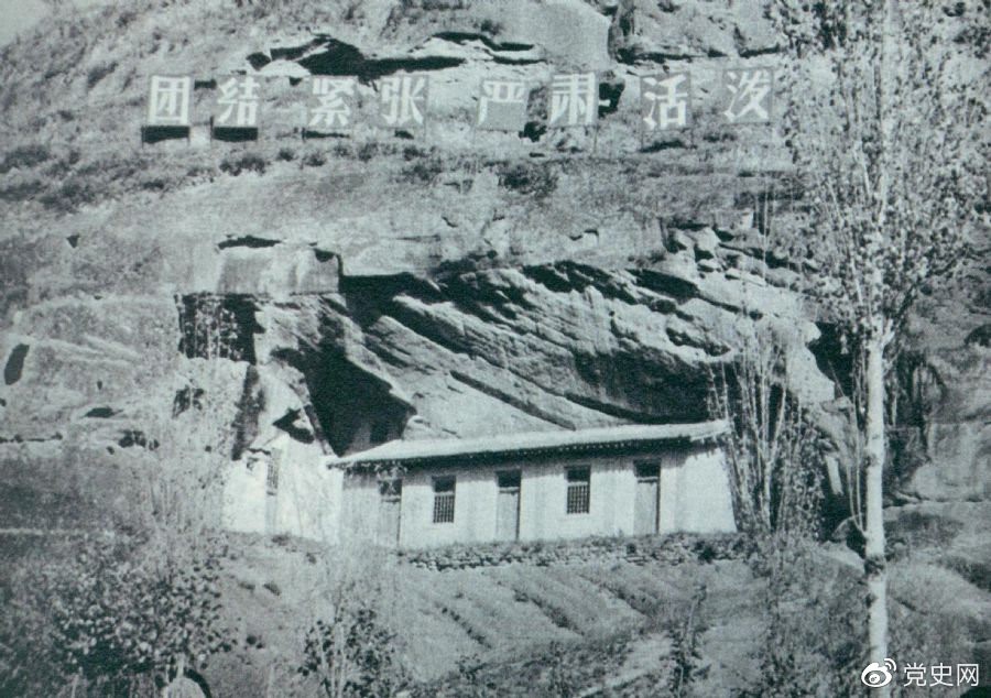 1936年6月1日，中国人民抗日红军大学在陕北瓦窑堡创立。图为大学旧址。